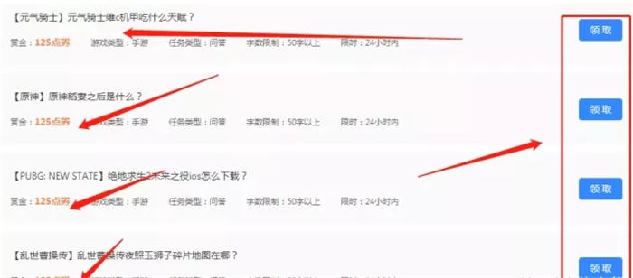 一个手游方面的副业项目，无门槛搬砖日入100+