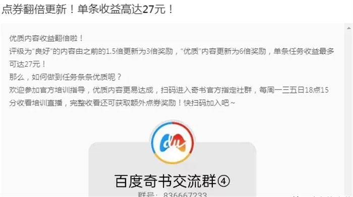 一个手游方面的副业项目，无门槛搬砖日入100+