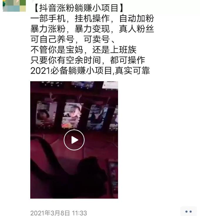 网上兼职靠谱吗？来看看老司机分享的经验心得，让你少走8年弯路