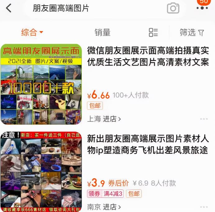 婚内忠诚协议，闷声发大财的暴利项目