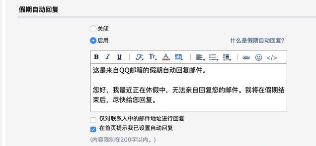 [小红书引流]史上最全的6种小红书引流办法！快速构建私域流量！插图(10)