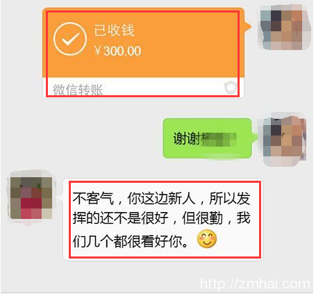 深度揭秘：网络上那些“专业喷子”，如何日入1000+！