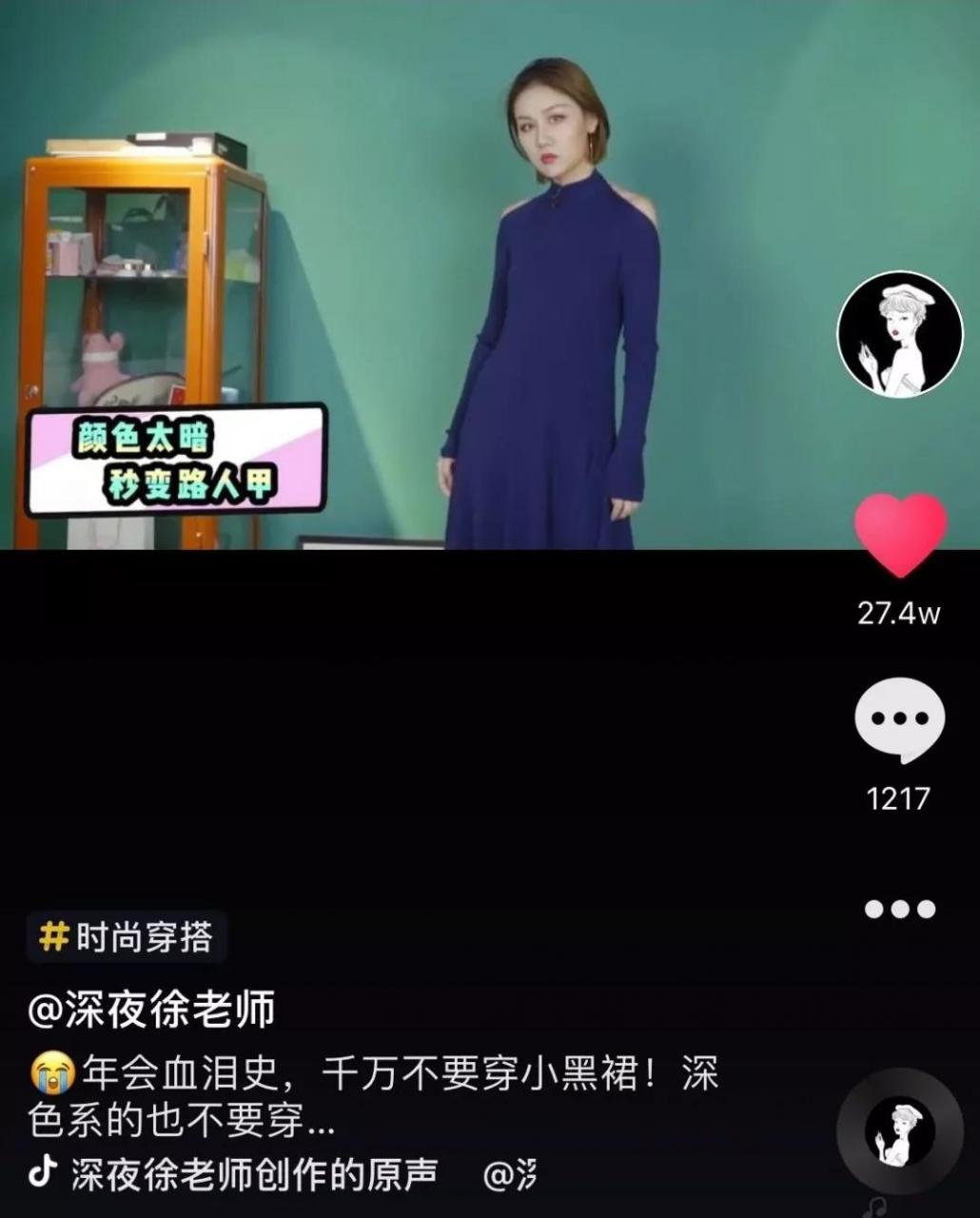 抖音变现方法大盘点，新手该如何做抖音！粉丝一个3分钱？