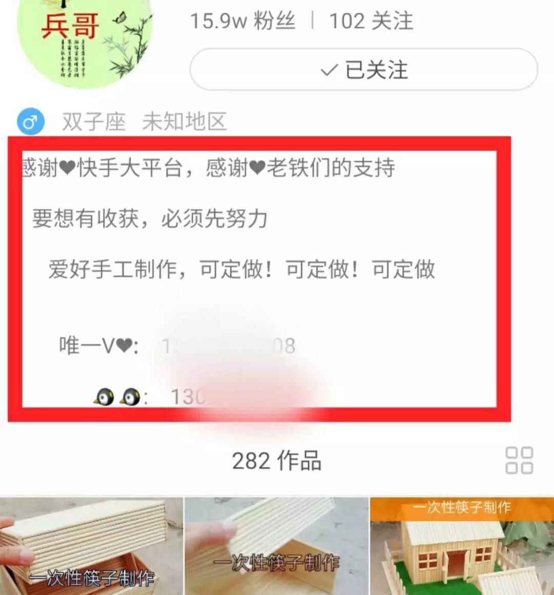 小视频搬砖的特别套路，伪原创月入过万的正确姿态！