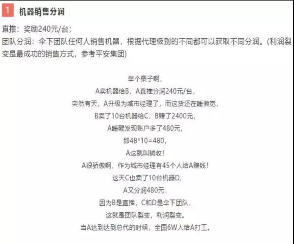 妙赞公益纸巾怎样做？学习了这些办法，你也能够月入10万！