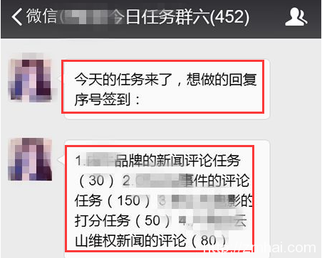 深度揭秘：网络上那些“专业喷子”，如何日入1000+！