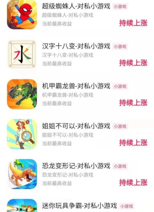 分享一个特别适合上班族、宝妈、新手的副业赚钱项目，每天稳赚100+