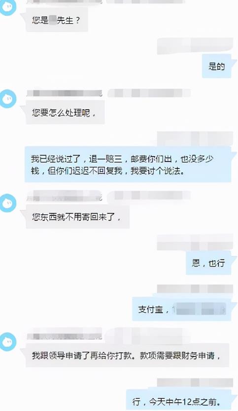 职业打假项目，单人操作可以月入2-5万