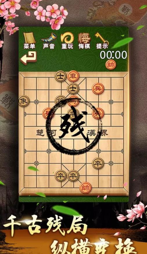 冷门直播项目：象棋直播吸粉带货不用露脸不用团队，中老年人的最爱