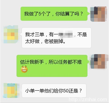 深度揭秘：网络上那些“专业喷子”，如何日入1000+！