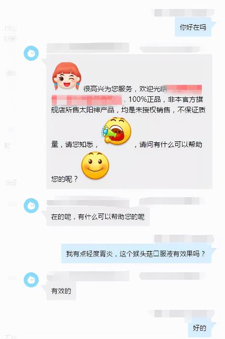 职业打假项目，单人操作可以月入2-5万