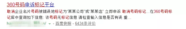 手机号码符号撤消项目，零本钱月入1万2，操作是如此简略！