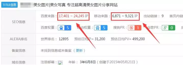 一个月入5万的偏门项目，佳人相片也能挣钱！