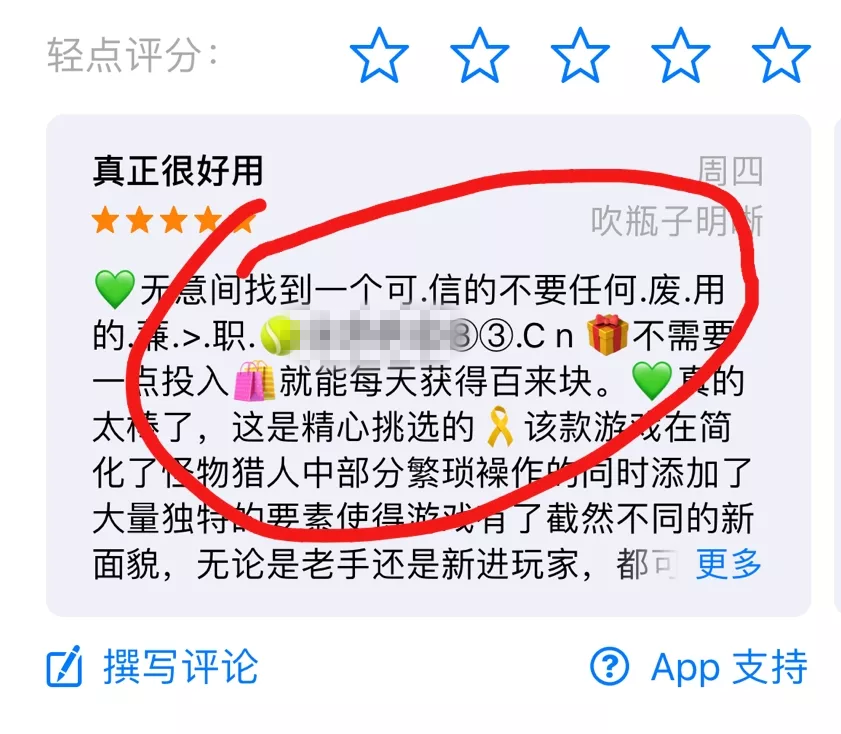 群众号游戏试玩项目，低成本高收益！