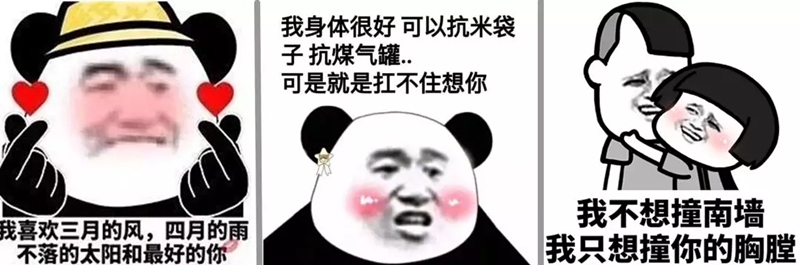 表情包赚钱项目，变现方法多且易上手！