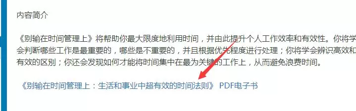 这个特别的网赚网盘挣钱项目，每天坚持1小时就能完结被逼收入！