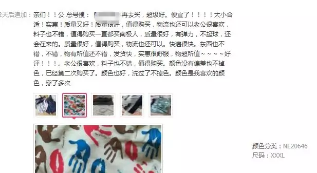 不必引流做淘宝客，日入700+，一个引流+赚钱统筹的躺赚项目！