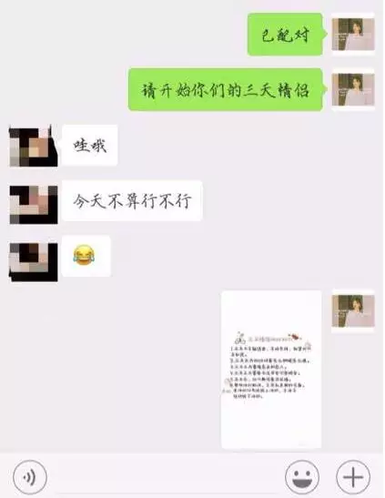 网络红娘怎样做？单人操作日入300+的躺赚项目！