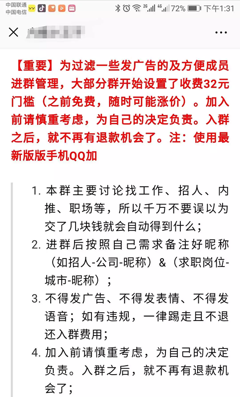 简历制造代写居然如此挣钱，一个月入3万+的刚需商场！