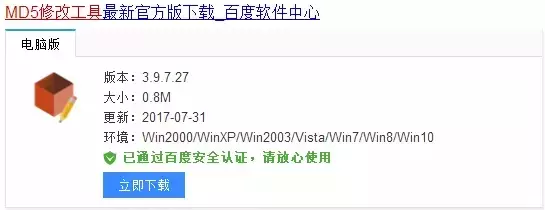 现在正值盈利期，亮点小视频，多号操作日入200+！