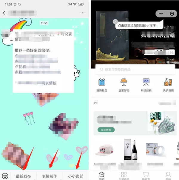 表情包赚钱项目，变现方法多且易上手！