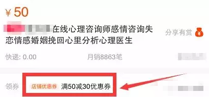 最冷门挣钱的项目：陪人聊聊天就能月入45万！