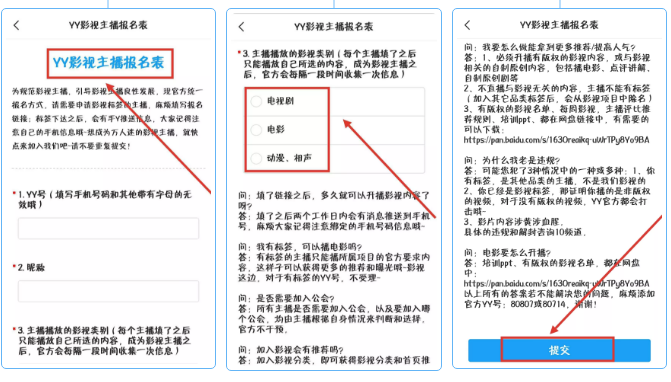 直播看电影赚钱项目教程，自动化操作月赚1万！