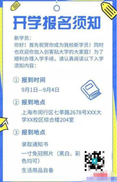 使用朋友圈借鸡生蛋，集赞引流完成营收