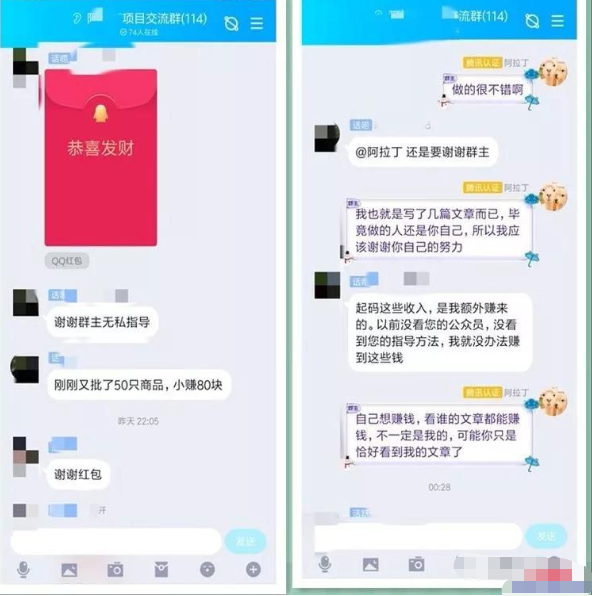 运用信息差0本钱操作的挣钱小项目：日赚100+