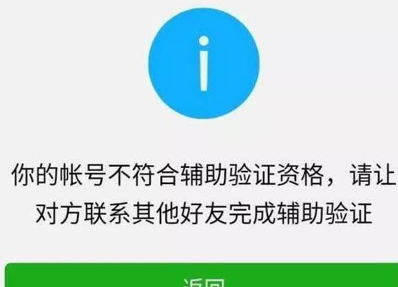 利用微信辅佐注册怎么赚钱？ 项目是否靠谱？