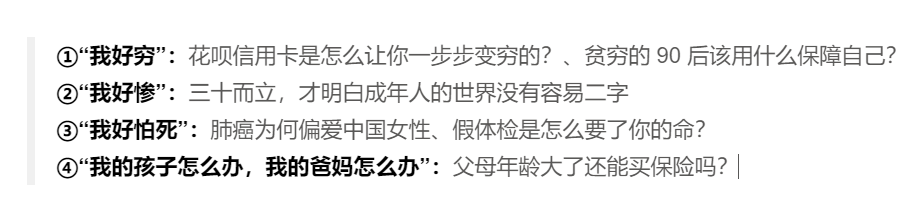 你在抖音看别人摆地摊，我在抖音学到了这些上热门小技巧，可复制